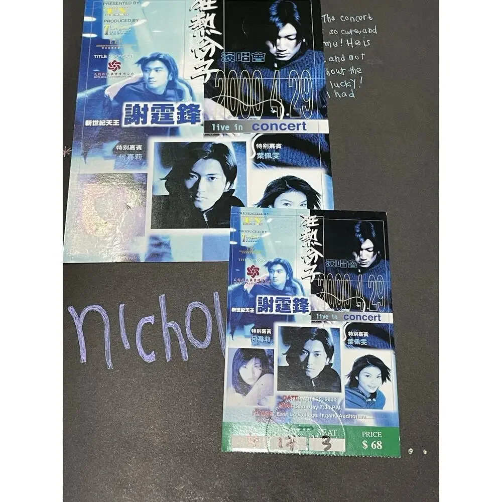 Nicholas Tse ( 謝霆鋒 ) ~ Nicholas Tse Hard Cover Photo Book With Concert Ticket‎
